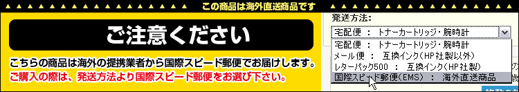 この商品は海外直送商品です。こちらの商品は海外の提携業者から国際スピード郵便でお届けします。ご購入の際は、発送方法より国際スピード郵便をお選び下さい。