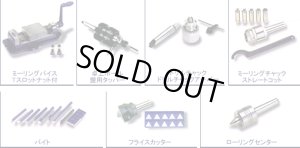 画像1: F-75 　 ミーリングバイスTスロットナット付 COSMO KIKAI コスモキカイ 　 【送料無料】【激安】【セール】