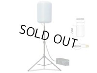 KBL-400JRN バルーン投光機 キタムラ産業 【送料無料】