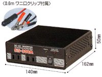 SIS-300N-A 矩形波インバーター 日動工業 【送料無料】 【激安】 【破格値】【セール】Aタイプ DC12V→AC100V