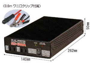 画像1: SIS-600N-A 矩形波インバーター 日動工業 【送料無料】 Aタイプ DC12V→AC100V