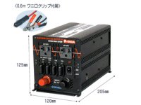 R-300N-B 正弦波インバーター 日動工業 【送料無料】 【激安】 【破格値】【セール】Bタイプ DC24V→AC100V