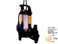 PZ-540(A) 簡易汚物用ポンプ 汚物用ポンスター　PZシリーズ 工進 【送料無料】
