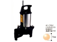 PZ-540 簡易汚物用ポンプ 汚物用ポンスター　PZシリーズ 工進 【送料無料】
