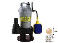 PSK-540X(A) 簡易汚物用ポンプ 汚物用ポンスター　PSKシリーズ 工進 【送料無料】