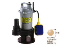 PSK-640X(A) 簡易汚物用ポンプ 汚物用ポンスター　PSKシリーズ 工進 【送料無料】