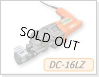 DC-16LZ 電動油圧式鉄筋カッター IKK 石原機械 【送料無料】【激安】【セール】