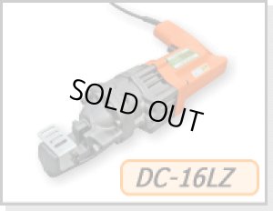 画像1: DC-16LZ 電動油圧式鉄筋カッター IKK 石原機械 【送料無料】【激安】【セール】