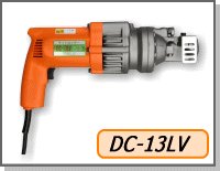 DC-13LV 電動油圧式鉄筋カッター IKK 石原機械 【送料無料】【激安】【セール】