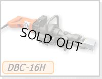 DBC-16H ハンディベンダーカッター IKK 石原機械 【送料無料】【激安】【セール】