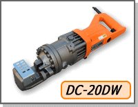 DC-20DW 電動油圧式鉄筋カッター IKK 石原機械 【送料無料】【激安】【セール】