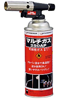 HT220 ハンディトーチ  アサダ Asada 【送料無料】【激安】【セール】