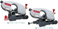 BB400 バンドソー ビーバー4 Eco アサダ Asada 【送料無料】【激安】【セール】