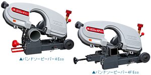 画像1: BB40F バンドソー ビーバー4F Eco（平バイス） [鋸盤：可搬式帯鋸盤バンドソー]  アサダ Asada 【送料無料】【激安】【セール】