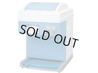 SC-15 電動式クラッシュ＆シェーバー スワン SWAN　TKG 3-0650-0601 【送料無料】【激安】【セール】