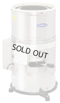 OMD-10RY2 野菜水切機 TKG 3-0277-0401 【送料無料】【激安】【破格値】【セール】