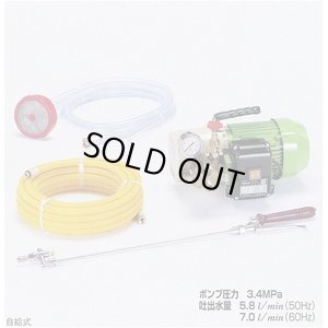 画像1: TA352DC 小型強力洗浄機  イチネンTASCO タスコ 【送料無料】【激安】【大人気】【セール】