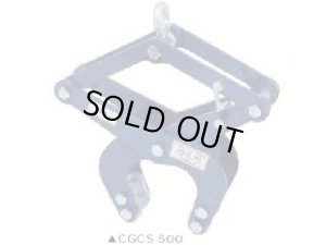 画像1: CGC1000 コンクリート吊クランプ CGCS1000後継  スーパーツール SUPERTOOL 【送料無料】【激安】【破格値】【セール】