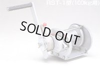 RST-1-SI ＲＳＴ-ＳＩ型　ラチェット式（ストッパー内蔵式）メタリック塗装  マックスプル 【送料無料】【激安】【セール】