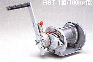 画像1: RST-1-SI ＲＳＴ-ＳＩ型　ラチェット式（ストッパー内蔵式）メタリック塗装  マックスプル 【送料無料】【激安】【セール】