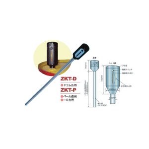 画像1: ZKT-D-OL ハンディ液面計（ドラム缶・オイル用）  アクアシステム 【送料無料】【激安】【破格値】【セール】