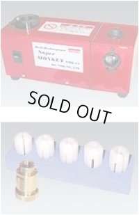 SMK-13 ドリル研磨機　   ビック・ツール 【送料無料】【激安】【大人気】【セール】