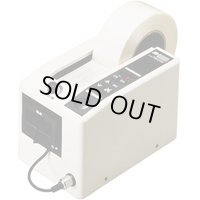 M-1000 電子テープディスペンサー  エルム(ELM) 【送料無料】【激安】【セール】
