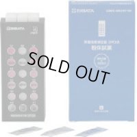 080540-521 残留塩素測定器　試薬付き   柴田科学(SHIBATA) 【送料無料】【激安】【セール】