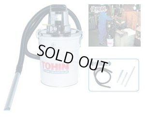 画像1: AP-32 業務用掃除機　エアー式ペールバキューム(乾湿両用)   東浜(TOHIN) 【送料無料】【激安】【セール】