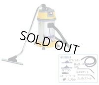 AS-27 業務用掃除機　ハイパワークリーナー　乾湿両用   東浜(TOHIN) 【送料無料】【激安】【破格値】【セール】