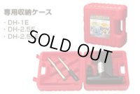 DH-2.5LEN 用ケース　ジャッキBOX 2.5t用 DAIKI 株式会社ダイキ  [ ジャッキBOX2.5t ] 【送料無料】【激安】【セール】