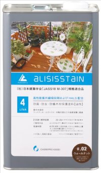 WAS14L 水性 アリシスステイン 14L 各色   ケミプロ化成 【送料無料】【激安】【セール】