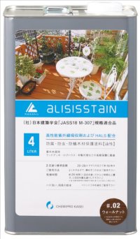 WAS3.5L 水性 アリシスステイン 3.5L 各色   ケミプロ化成 【送料無料】【激安】【セール】