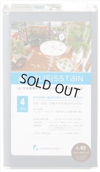 AS4L アリシスステイン 4L 各色  ケミプロ化成 【送料無料】【激安】【セール】