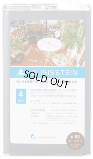 画像1: AS16L アリシスステイン 16L 各色  ケミプロ化成 【送料無料】【激安】【セール】