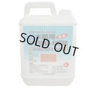 SA4LO 業務用　水性アリシス 4L オレンジ  ケミプロ化成 【送料無料】【激安】【セール】