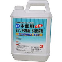 SA4LC 業務用　水性アリシス 4L 無色  ケミプロ化成 【送料無料】【激安】【セール】