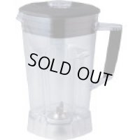 CAC89B エキストリーム用ポリカーボネイト容器２Ｌ   ワーリング(WARING) 【送料無料】【激安】【セール】