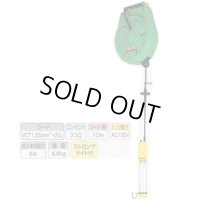 BRX-13TR ストロングライト付きコードリール 10m巻   嵯峨電機工業(SAGA) 【送料無料】【激安】【セール】