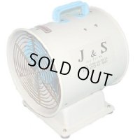 DF400-3 ダクトファン 三相200V   J&S 【送料無料】【激安】【セール】