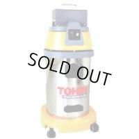 AS-27BL ハイパワークリーナー   東浜工業(TOHIN) 【送料無料】【激安】【セール】