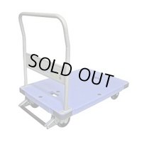 DSK-302B サイレントマスター　ハンドル固定式900×600タイプフットブレーキ付き   ナンシン 【送料無料】【激安】【セール】