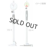 CG-5 尾崎製作所（PEACOCK） ［CG-5］ 浅孔用シリンダゲージ ピーコック PK112161 CG5  尾崎製作所   【送料無料】【激安】【セール】