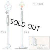 CG-6 PEACOCK(尾崎） 浅孔用シリンダゲージ  尾崎製作所   【送料無料】【激安】【セール】