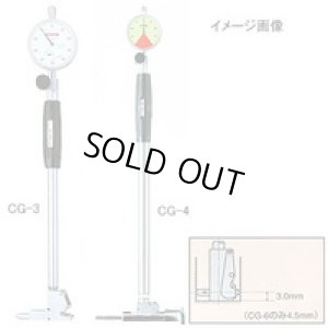 画像1: CG-6 PEACOCK(尾崎） 浅孔用シリンダゲージ  尾崎製作所   【送料無料】【激安】【セール】