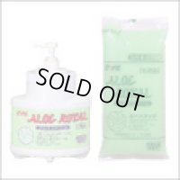 S2013 アロエローヤル 16KG  S-2013   鈴木油脂工業 【送料無料】【激安】【セール】