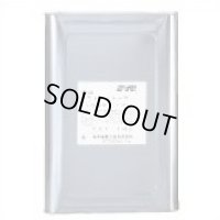 S031 床洗いウォッシャー（Ｗ）１８Ｌ  S-031   鈴木油脂工業 【送料無料】【激安】【セール】