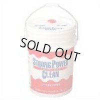 S2021 ストロングパワークリーン 20L  S-2021   鈴木油脂工業 【送料無料】【激安】【セール】