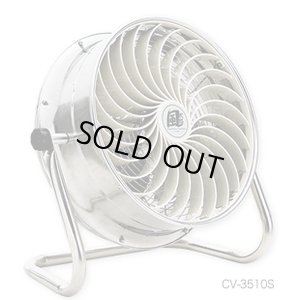画像1: CV-3510S 35cm循環送風機 SUS風太郎(単相100V)  ナカトミ(NAKATOMI) 【送料無料】【激安】【セール】