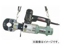 HS12-100V 電動油圧式アームスエージャー (AC100V 50/60Hz) 4981116241333  アーム産業(ARM) 【送料無料】【激安】【セール】